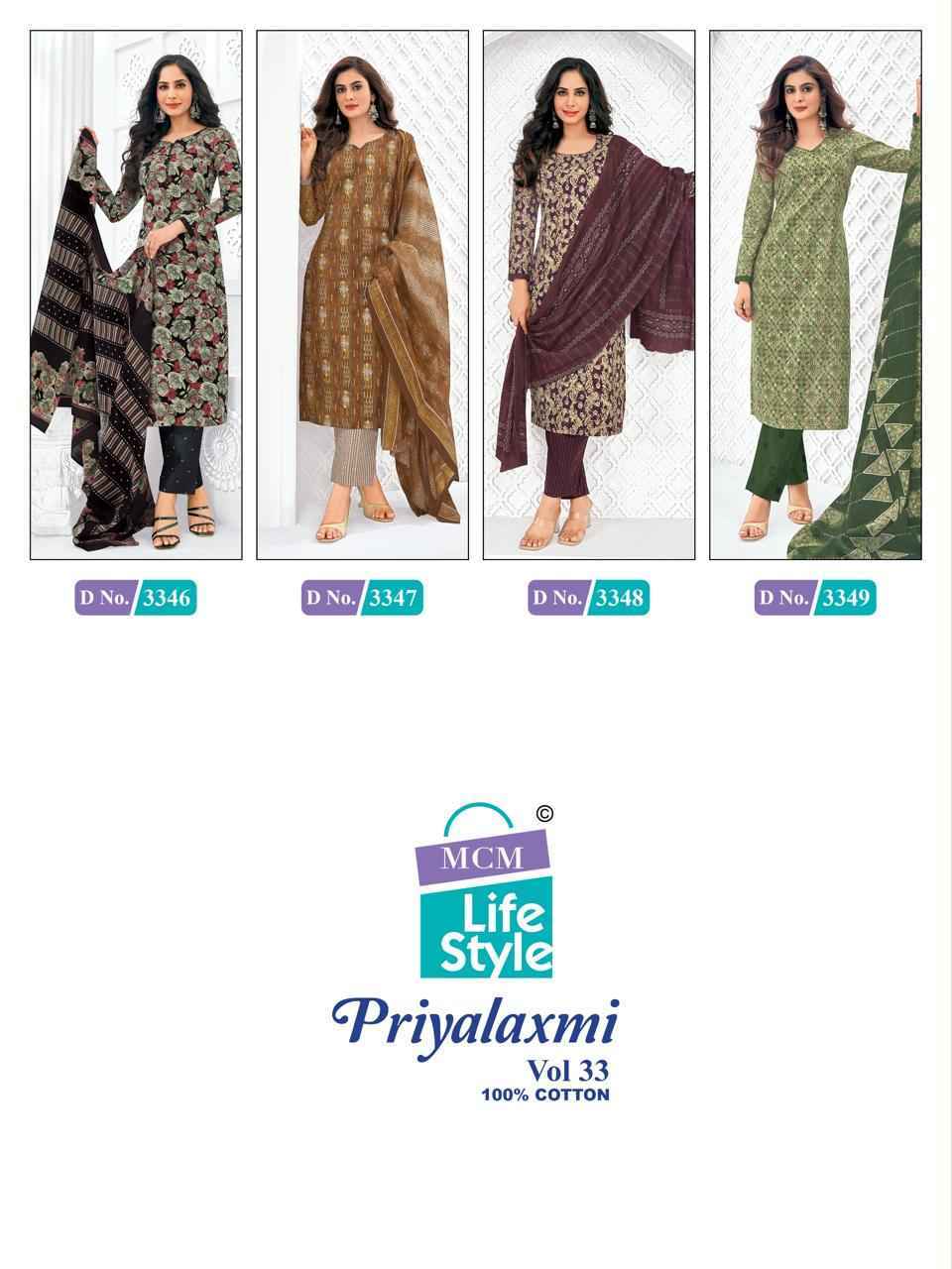 MCM Lifestyle Priyalaxmi Vol 33 Cotton Salwar Kameez wholesale Price ( 20 Pcs Catalog )