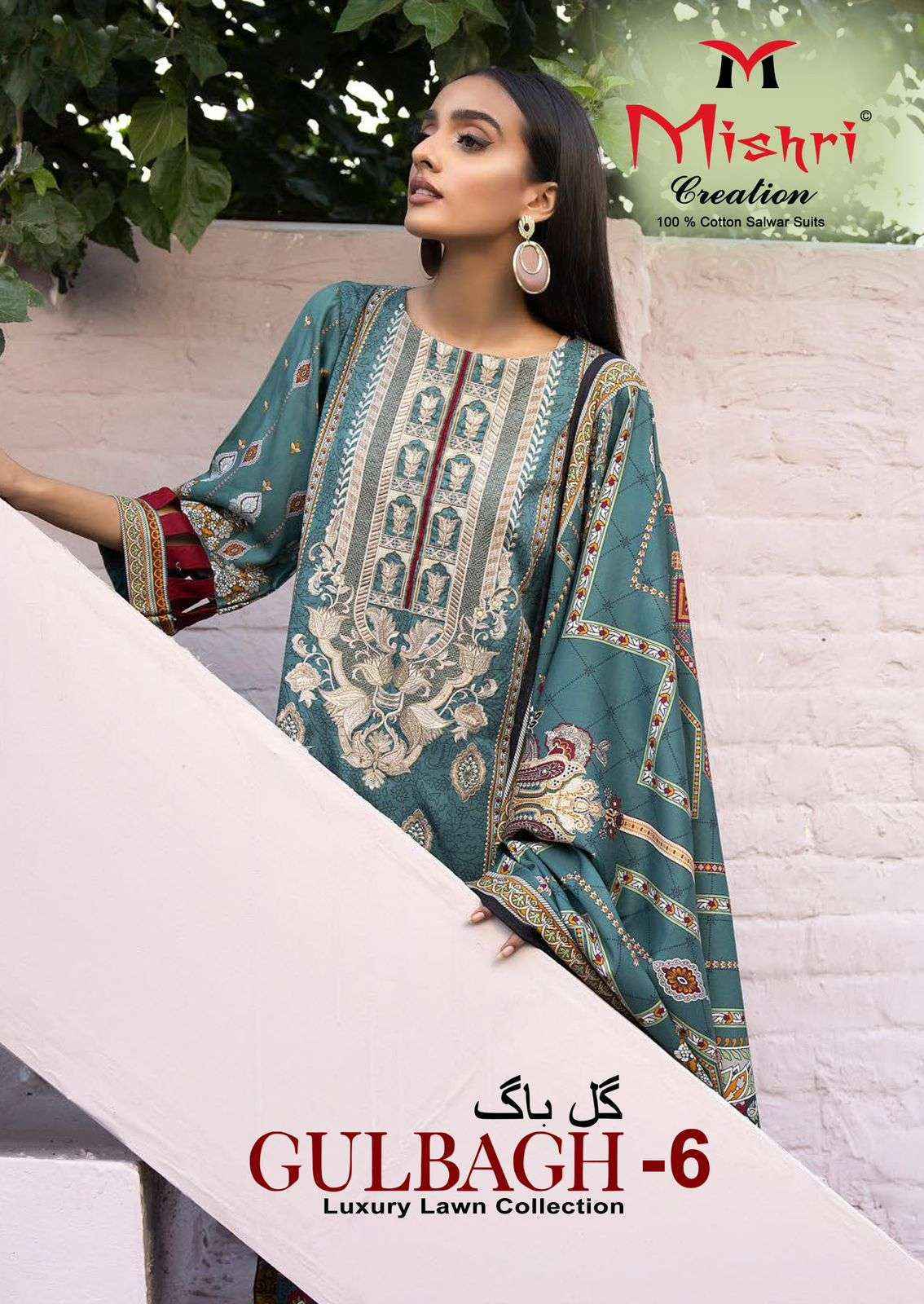 Mishri Creation Gulbagh 6 Pakistani Suit Latest Catalog ( 6 pcs Catalogue )