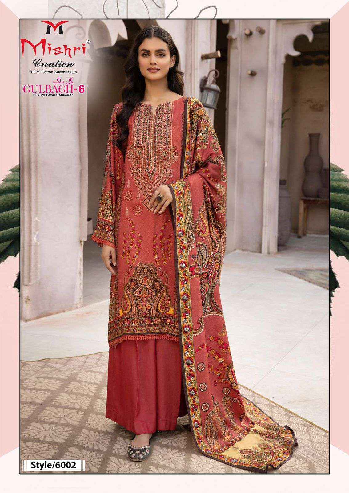 Mishri Creation Gulbagh 6 Pakistani Suit Latest Catalog ( 6 pcs Catalogue )