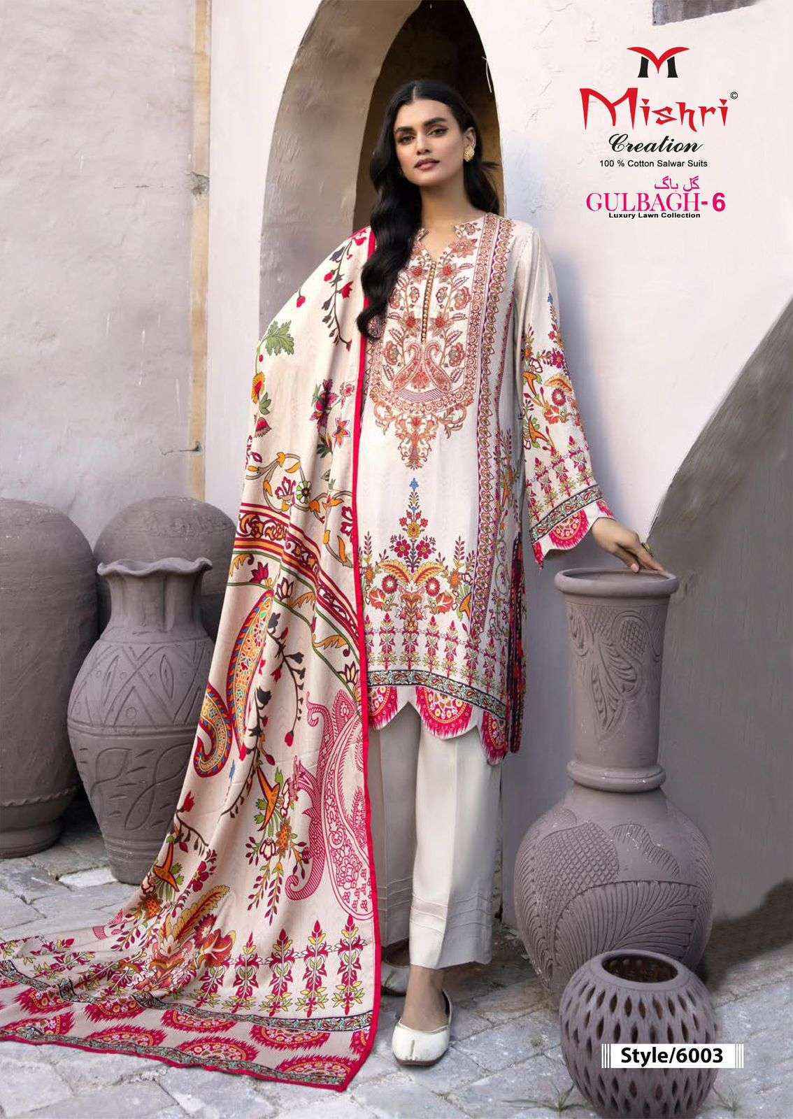 Mishri Creation Gulbagh 6 Pakistani Suit Latest Catalog ( 6 pcs Catalogue )