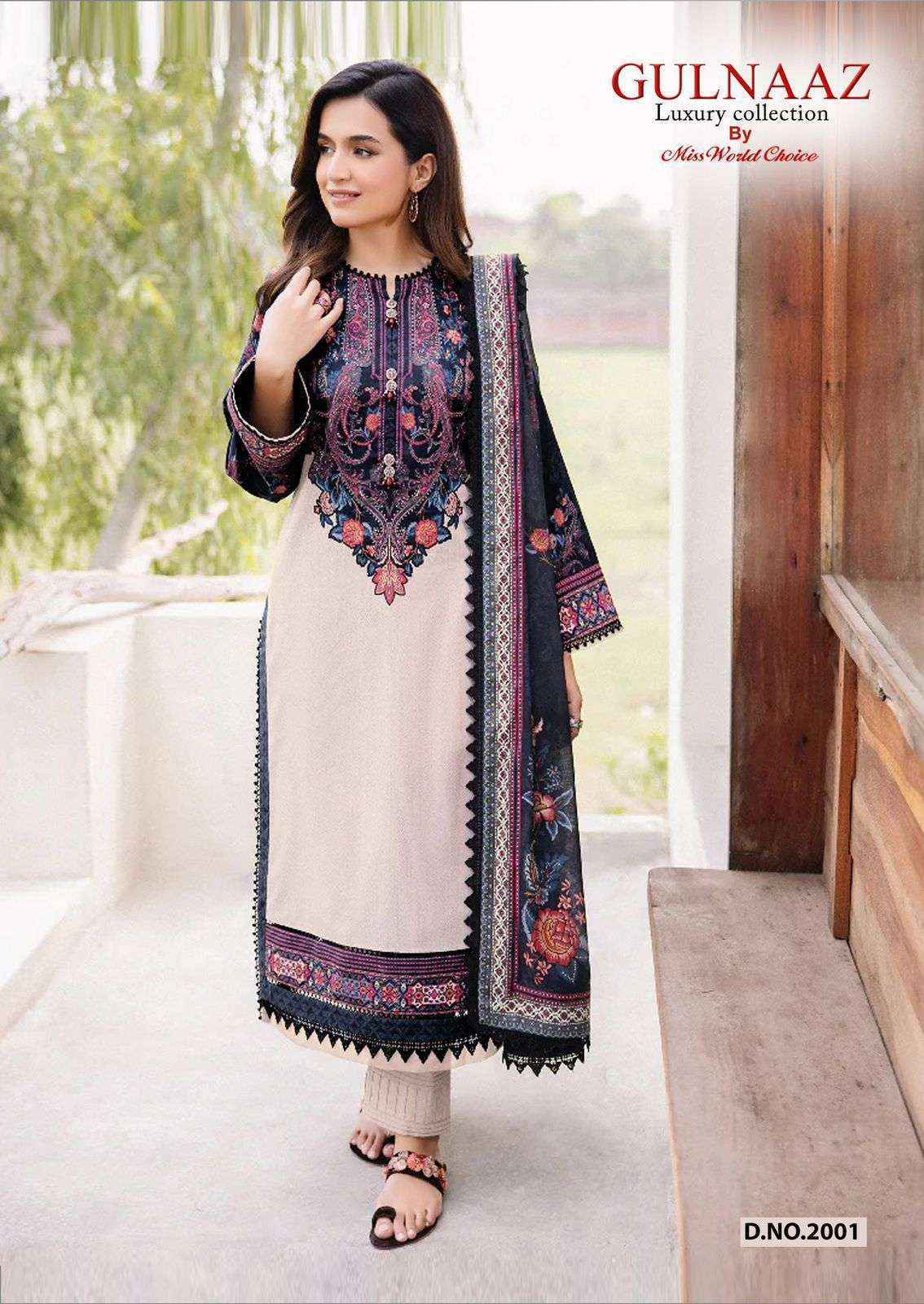 Miss World Choice Ghazal Vol 2 Cotton Salwar Kameez Wholesale Price ( 6 Pcs Catalog )