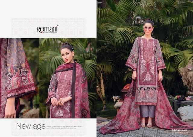 Romani Aarzu Vol 12 Cotton Salwar Kameez Wholesale Price ( 8 Pcs Catalog )