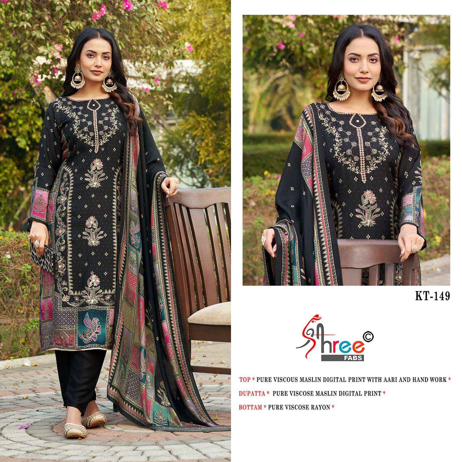 SHREE FABS KT 149 VISCOSE DESIGNER PAKISTANI DRESS WHOLESALE PRICE ( 4 PCS CATALOG )