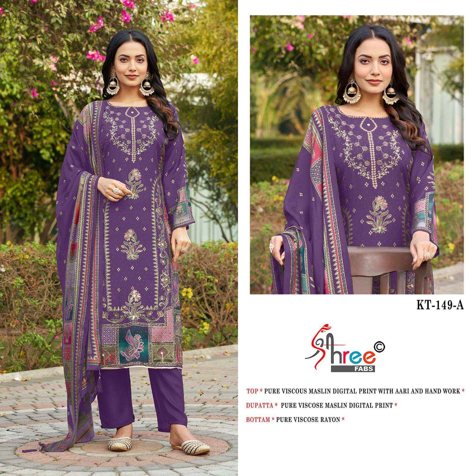 SHREE FABS KT 149 VISCOSE DESIGNER PAKISTANI DRESS WHOLESALE PRICE ( 4 PCS CATALOG )