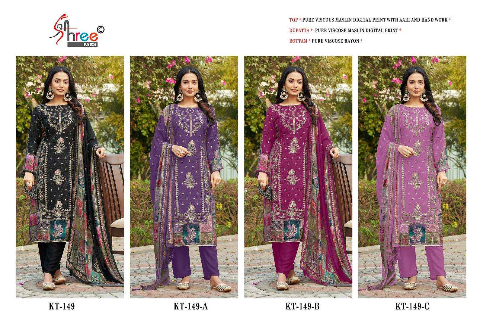 SHREE FABS KT 149 VISCOSE DESIGNER PAKISTANI DRESS WHOLESALE PRICE ( 4 PCS CATALOG )