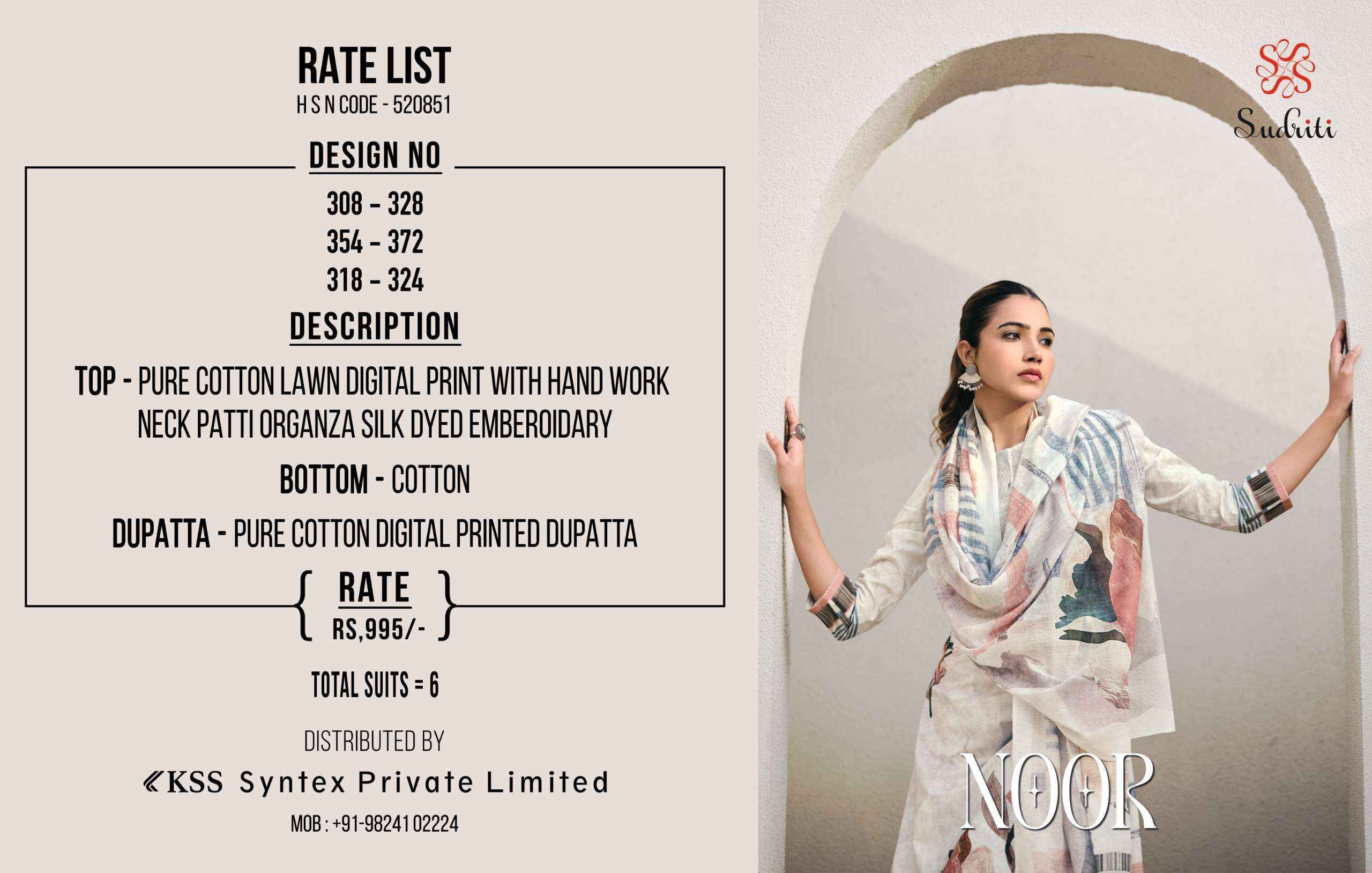 Sudriti Noor Fancy Handwork Pure Cotton Pakistani Suits ( 6 Pcs Catalogue )