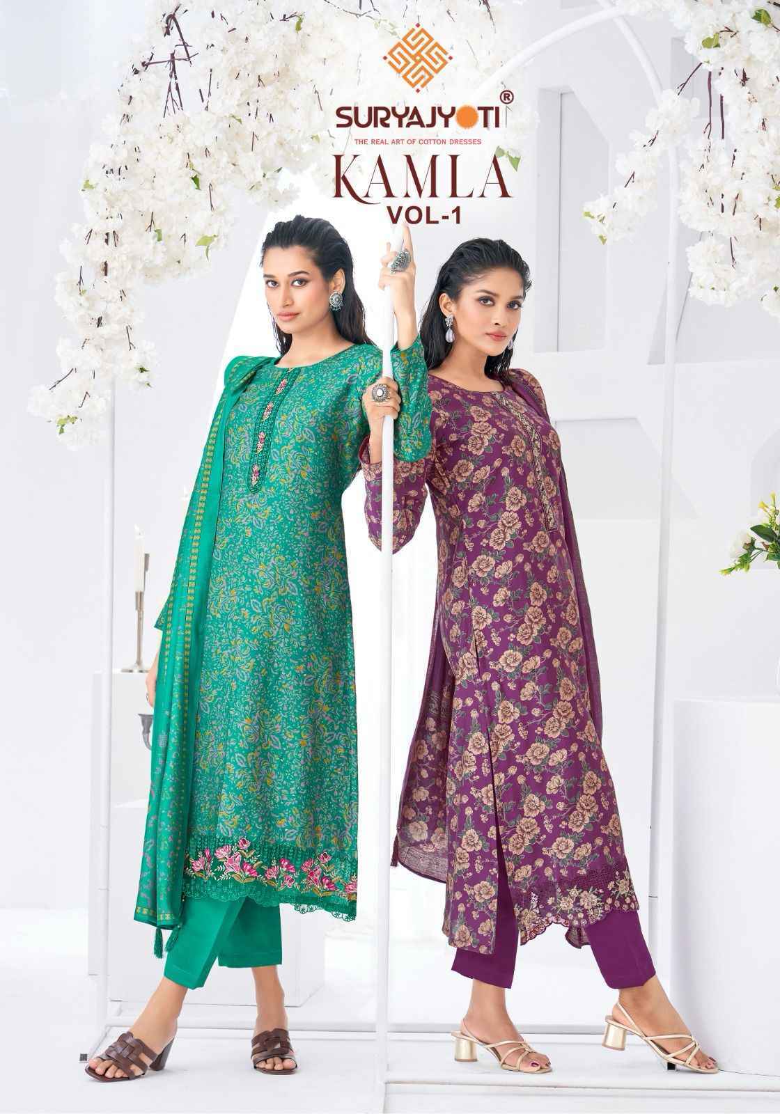 Suryajyoti Kamla Vol 1 Modal Salwar Kameez Wholesale Price ( 6 Pcs Catalog )