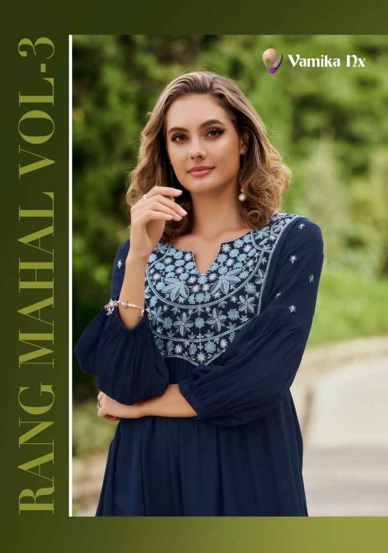 Vamika NX Rang Mahal Vol 3 Rayon Kurti Set Wholesale Price ( 5 Pcs Catalog )