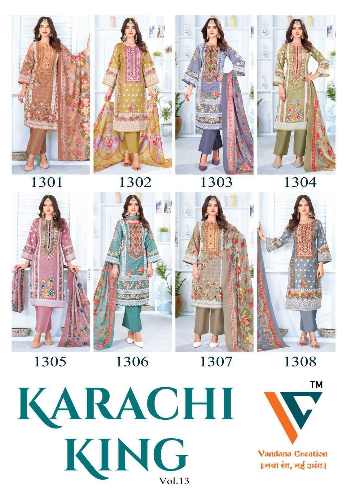 Vandana Creation Karachi‎ King‎‎‎ Vol 13 Wholesale Cotton Dress Material ( 8 pcs Catalogue )