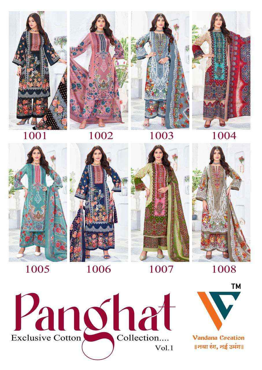 VANDANA‎‎‎‎‎ CREATION PANGHAT VOL 1 WHOLESALE COTTON DRESS MATERIAL ( 8 PCS CATALOGUE )