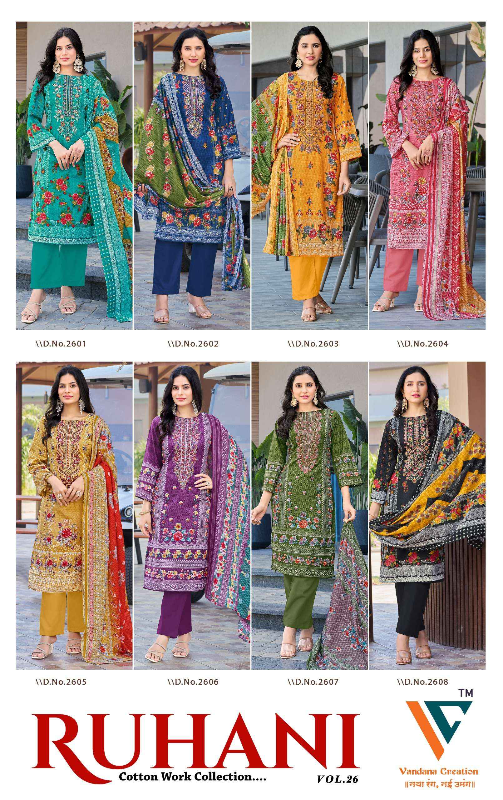 VANDANA‎ CREATION RUHANI‎ VOL 26 COTTON PAKISTANI DRESS MATERIAL ( 8 PCS CATALOGUE )