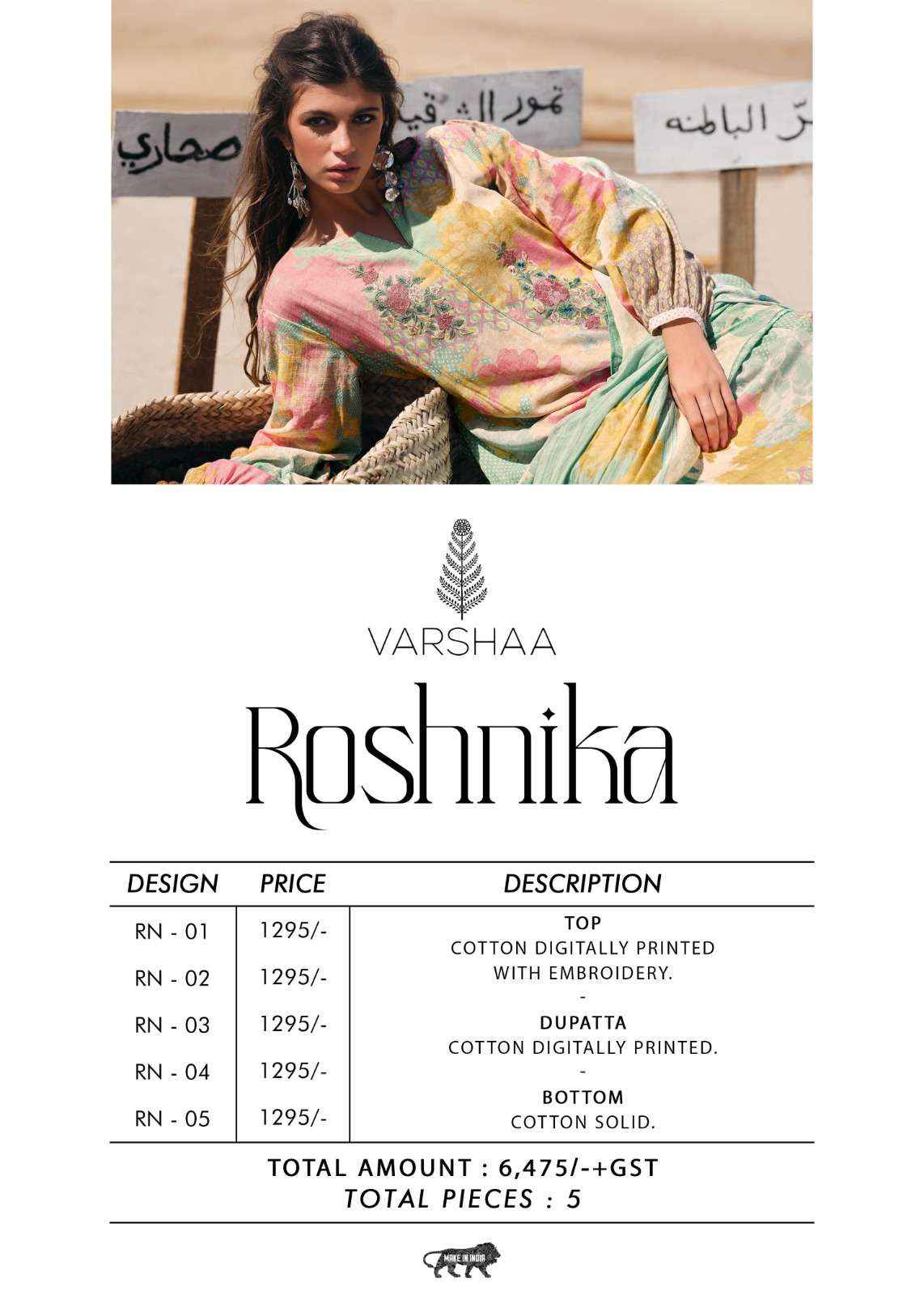Varsha Fashion Roshnika Wholesale Ladies Salwar Kameez ( 5 Pcs Catalogue )