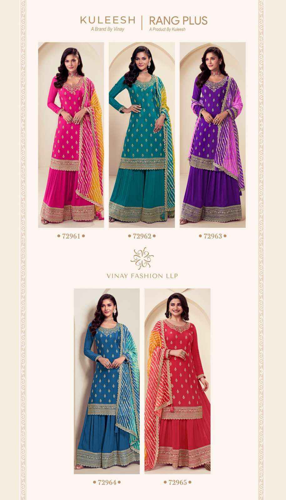 Vinay Fashion Kuleesh Rang Plus Partywear Sharara Style Suits ( 5 Pcs Catalogue )