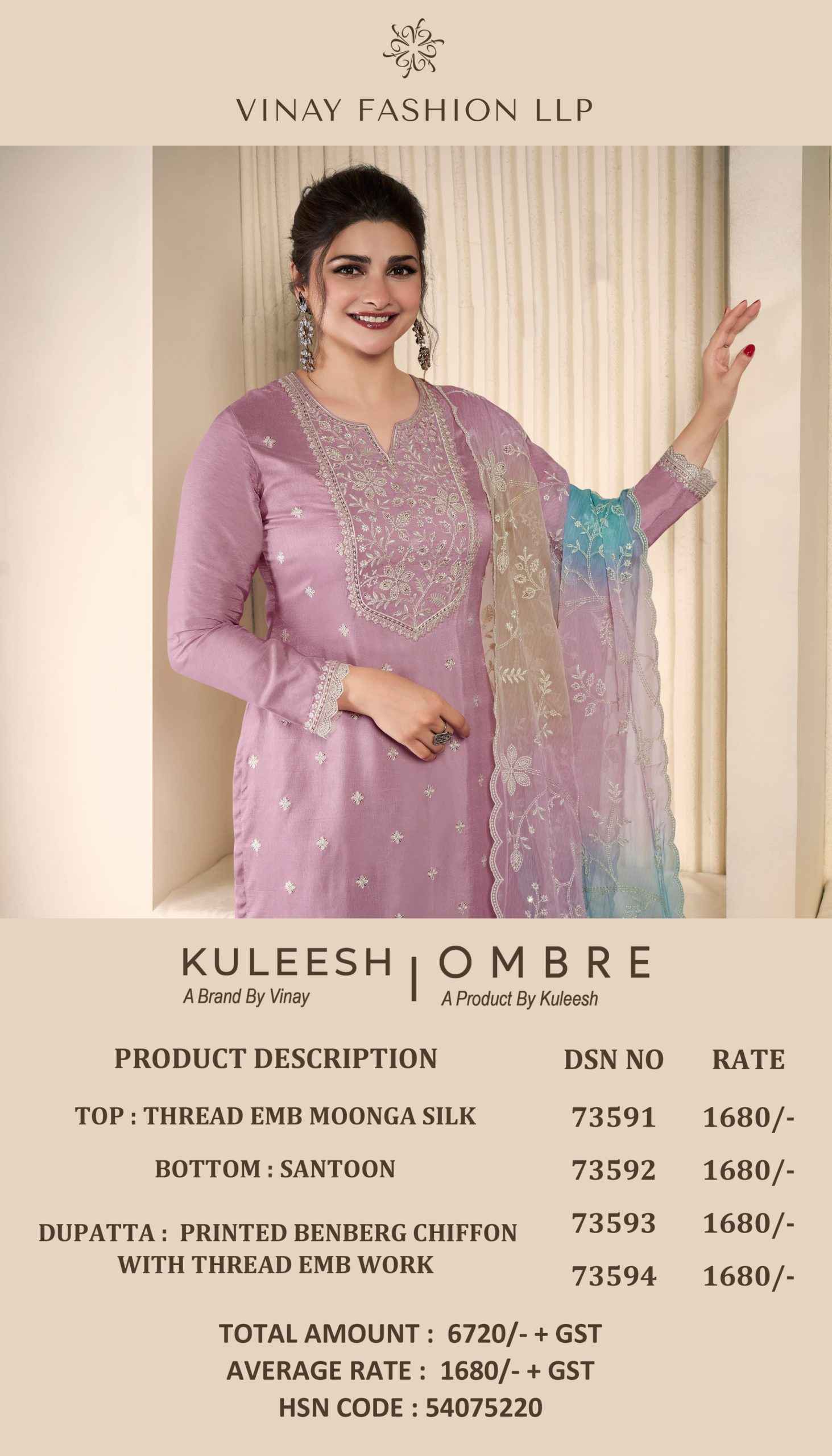 Vinay Kuleesh Ombre Moonga Silk Salwar Kameez Wholesale Price ( 4 Pcs Catalog )