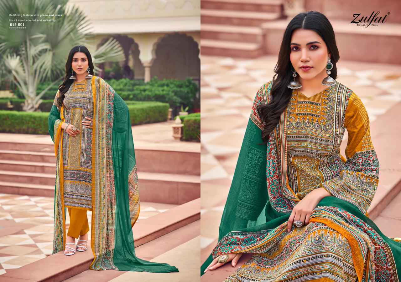 Zulfat Zeeshan Cotton Salwar Kameez Wholesale Price ( 8 Pcs Catalog )