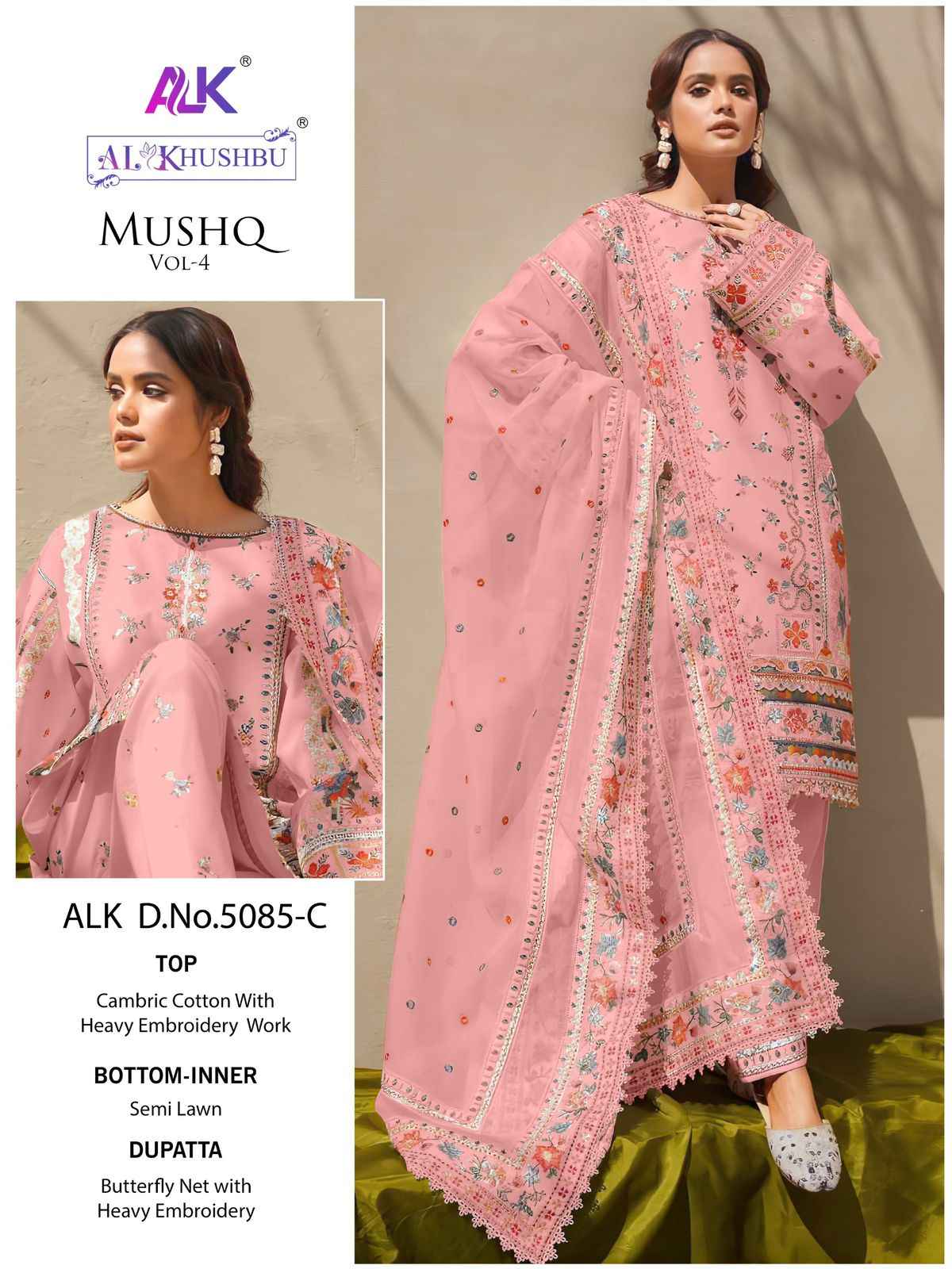 Al Khushbu Mushq Vol 4 Cambric Cotton Pakistani Salwar Suits ( 4 Pcs Catalogue )
