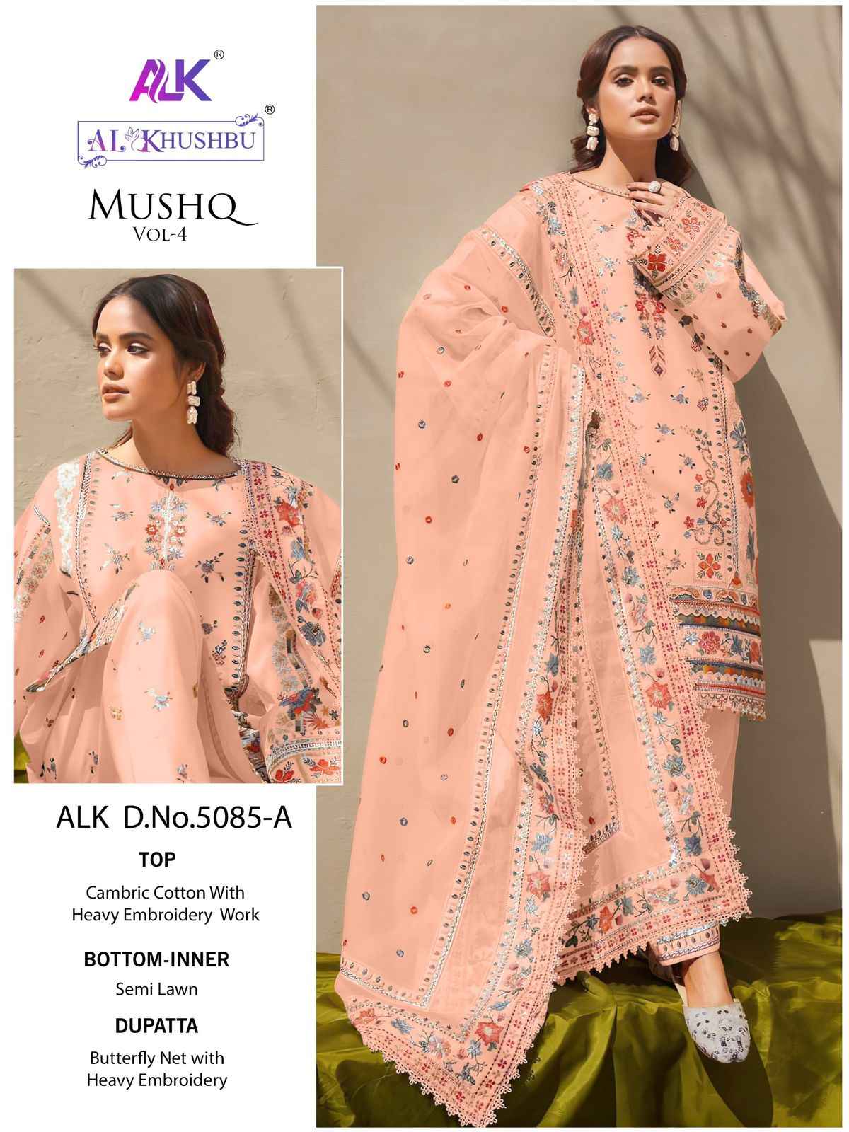Al Khushbu Mushq Vol 4 Cambric Cotton Pakistani Salwar Suits ( 4 Pcs Catalogue )