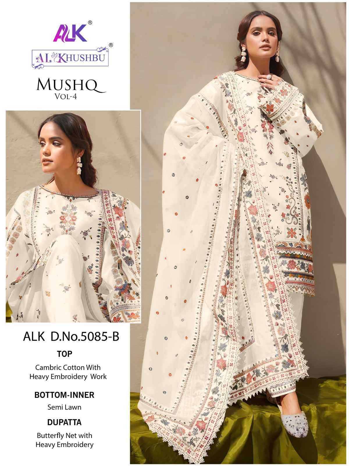 Al Khushbu Mushq Vol 4 Cambric Cotton Pakistani Salwar Suits ( 4 Pcs Catalogue )