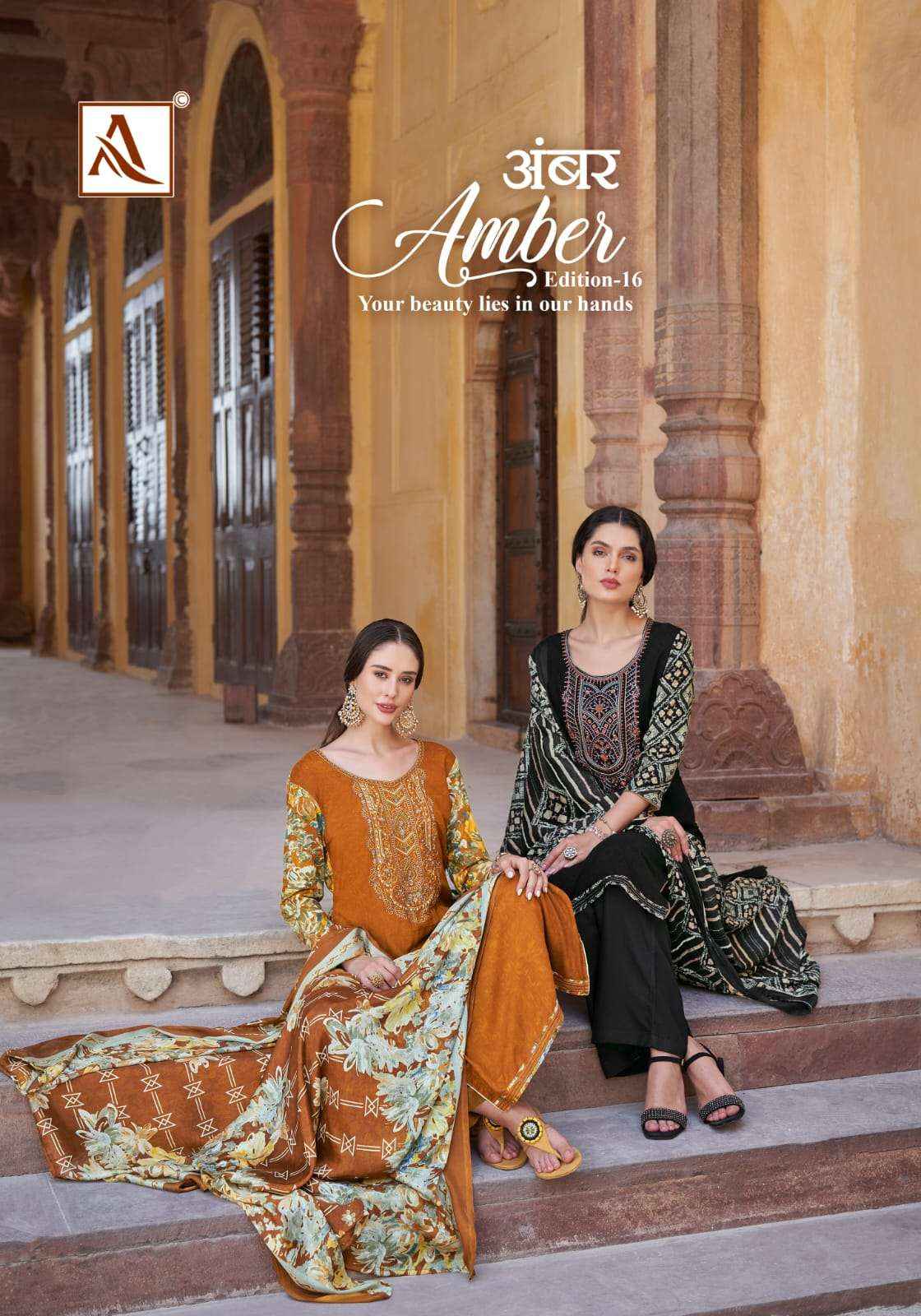 ALOK SUITS AMBER EDITION 16 WHOLESALE VISCOSE DRESS MATERIAL ( 8 PCS CATALOGUE )