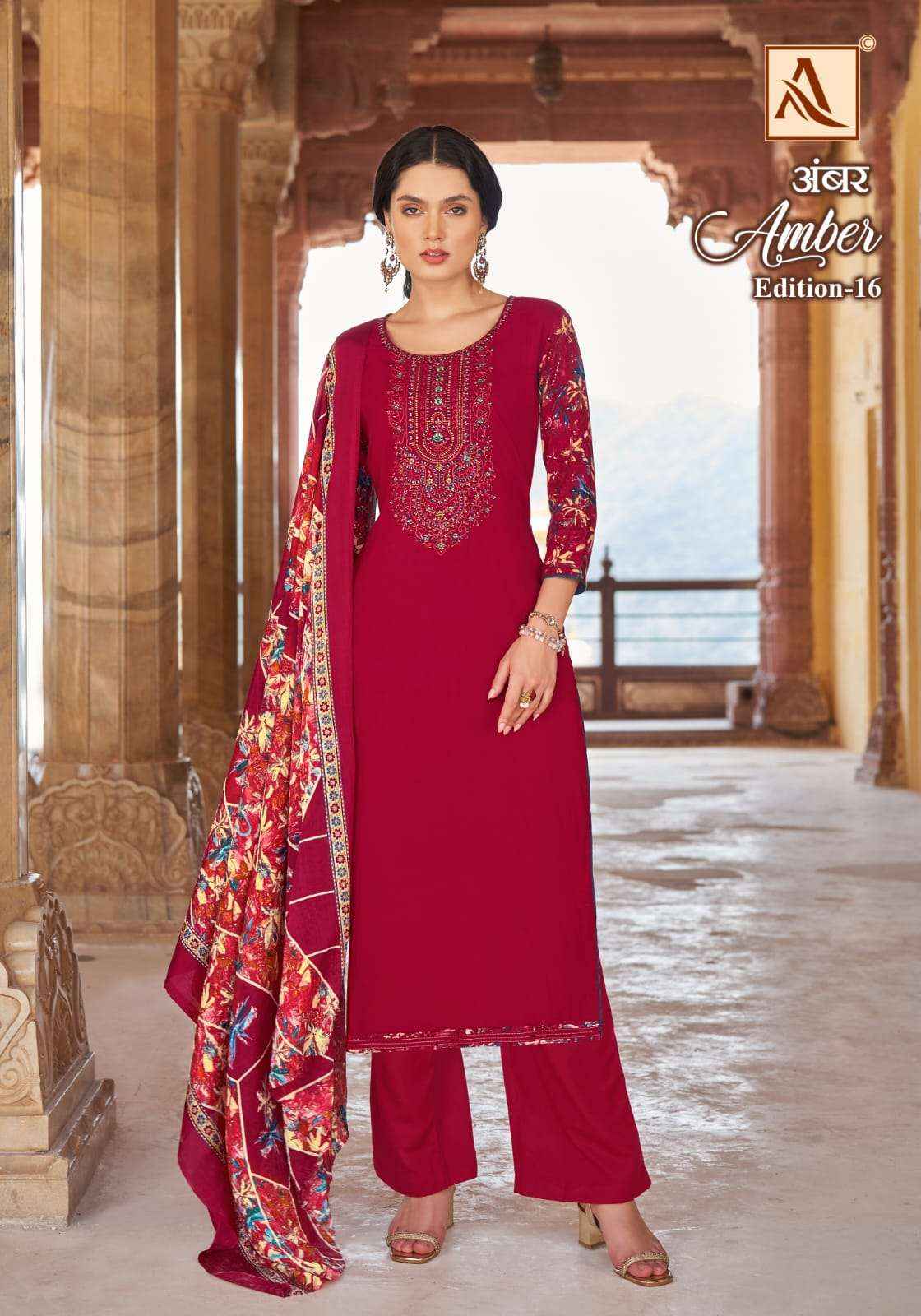 ALOK SUITS AMBER EDITION 16 WHOLESALE VISCOSE DRESS MATERIAL ( 8 PCS CATALOGUE )