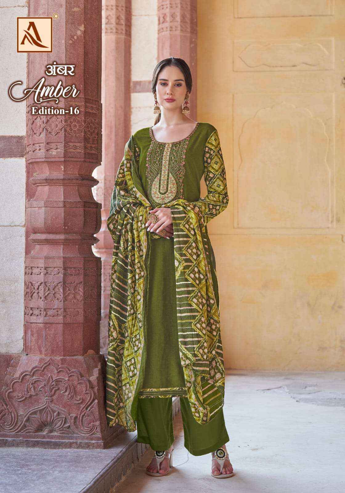 ALOK SUITS AMBER EDITION 16 WHOLESALE VISCOSE DRESS MATERIAL ( 8 PCS CATALOGUE )