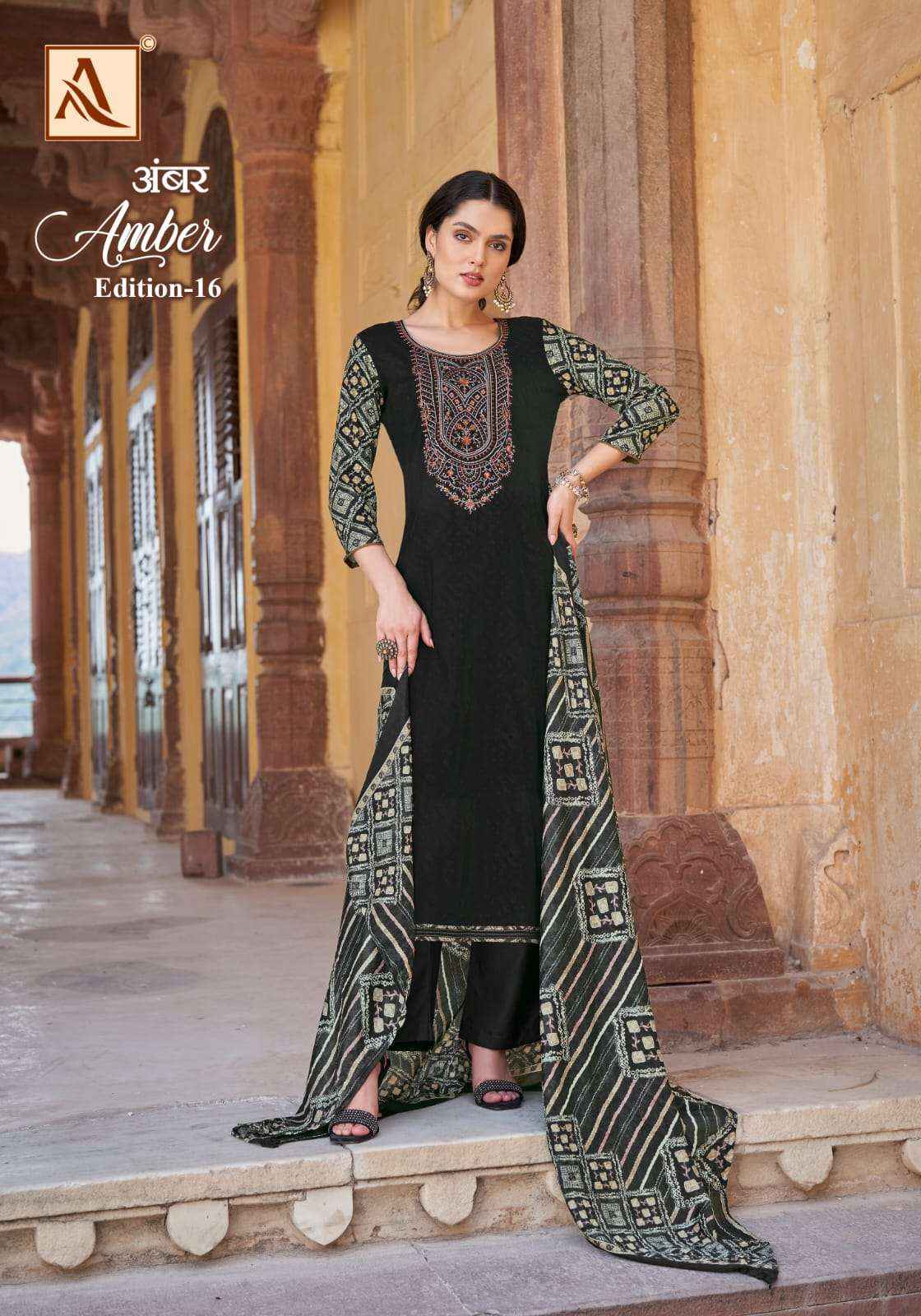 ALOK SUITS AMBER EDITION 16 WHOLESALE VISCOSE DRESS MATERIAL ( 8 PCS CATALOGUE )