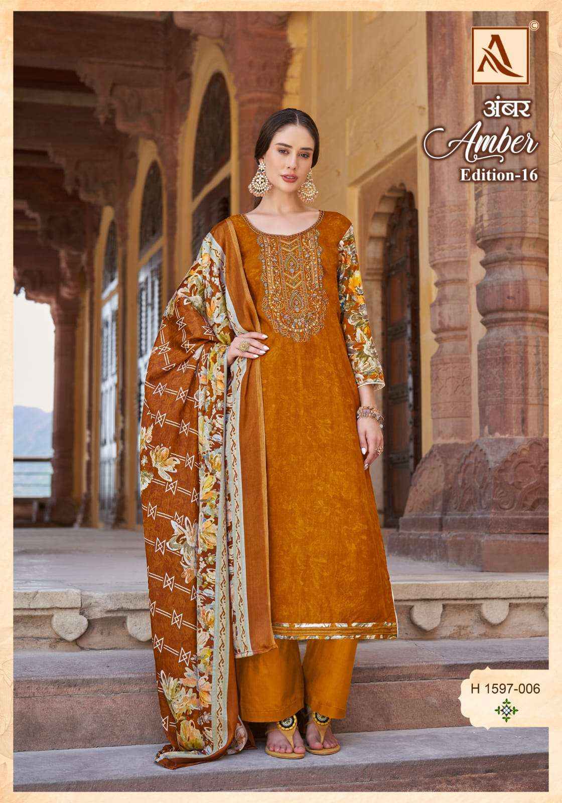 ALOK SUITS AMBER EDITION 16 WHOLESALE VISCOSE DRESS MATERIAL ( 8 PCS CATALOGUE )