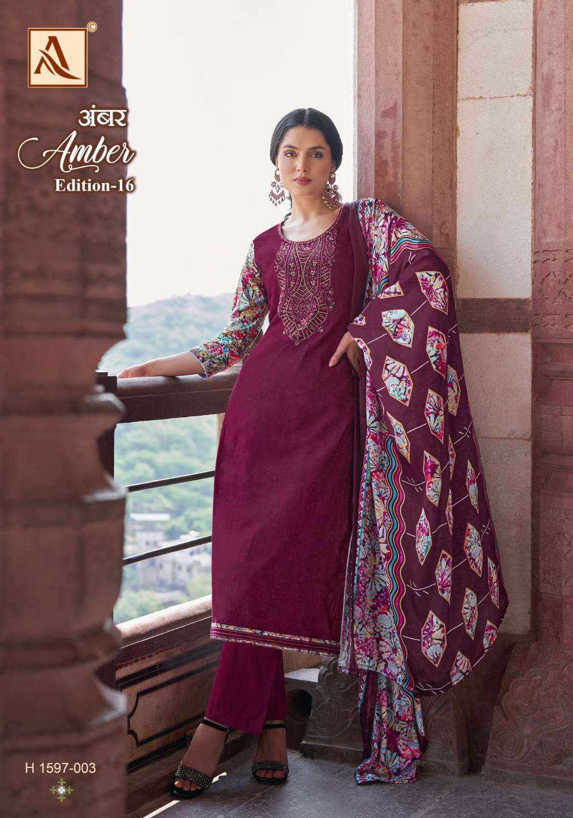 ALOK SUITS AMBER EDITION 16 WHOLESALE VISCOSE DRESS MATERIAL ( 8 PCS CATALOGUE )