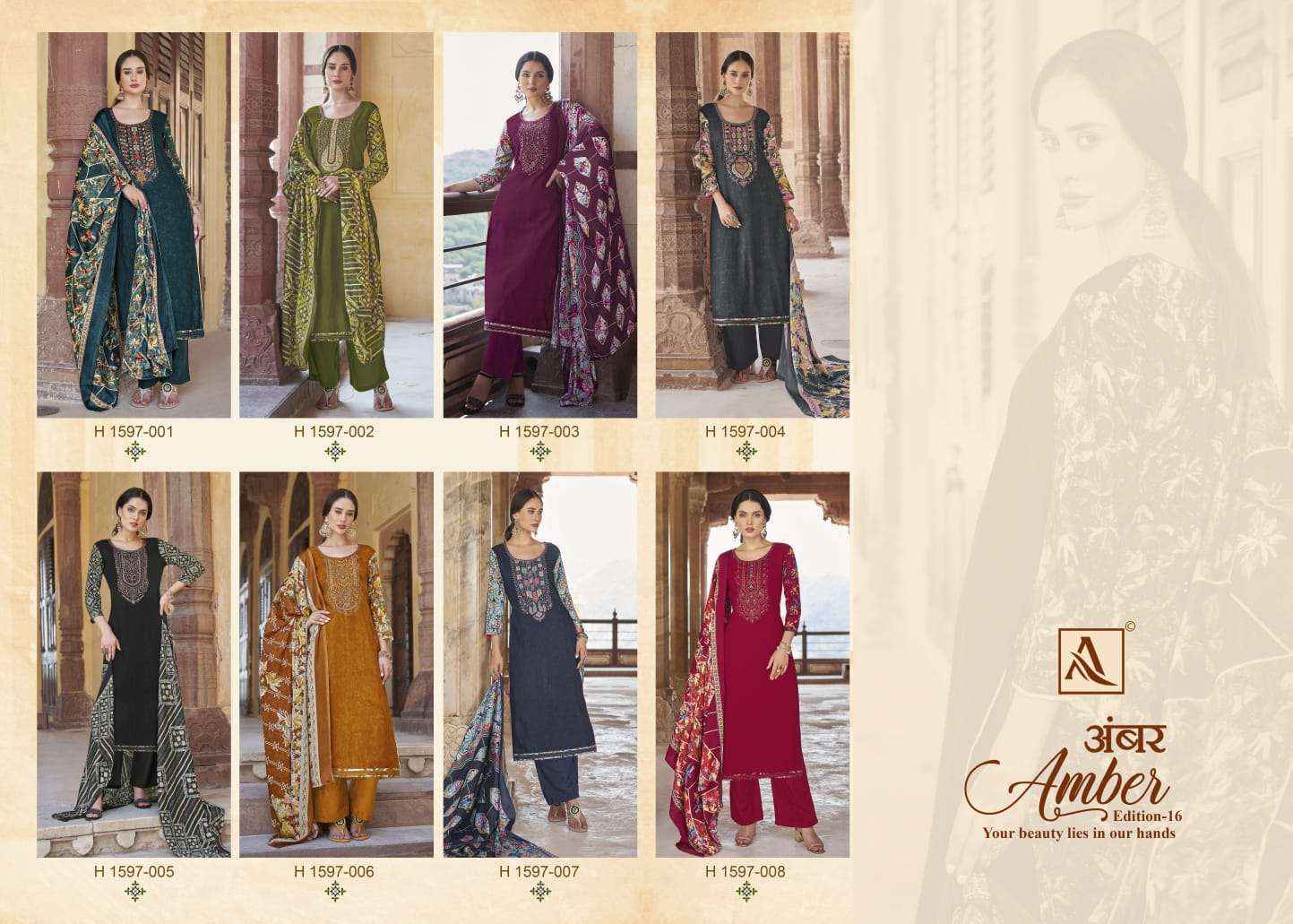 ALOK SUITS AMBER EDITION 16 WHOLESALE VISCOSE DRESS MATERIAL ( 8 PCS CATALOGUE )