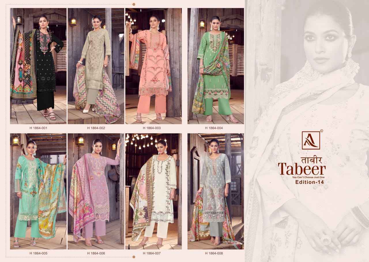 Alok Suits Tabeer Edition 14 Wholesale Cambric Lawn Dress Material ( 8 pcs Catalogue )