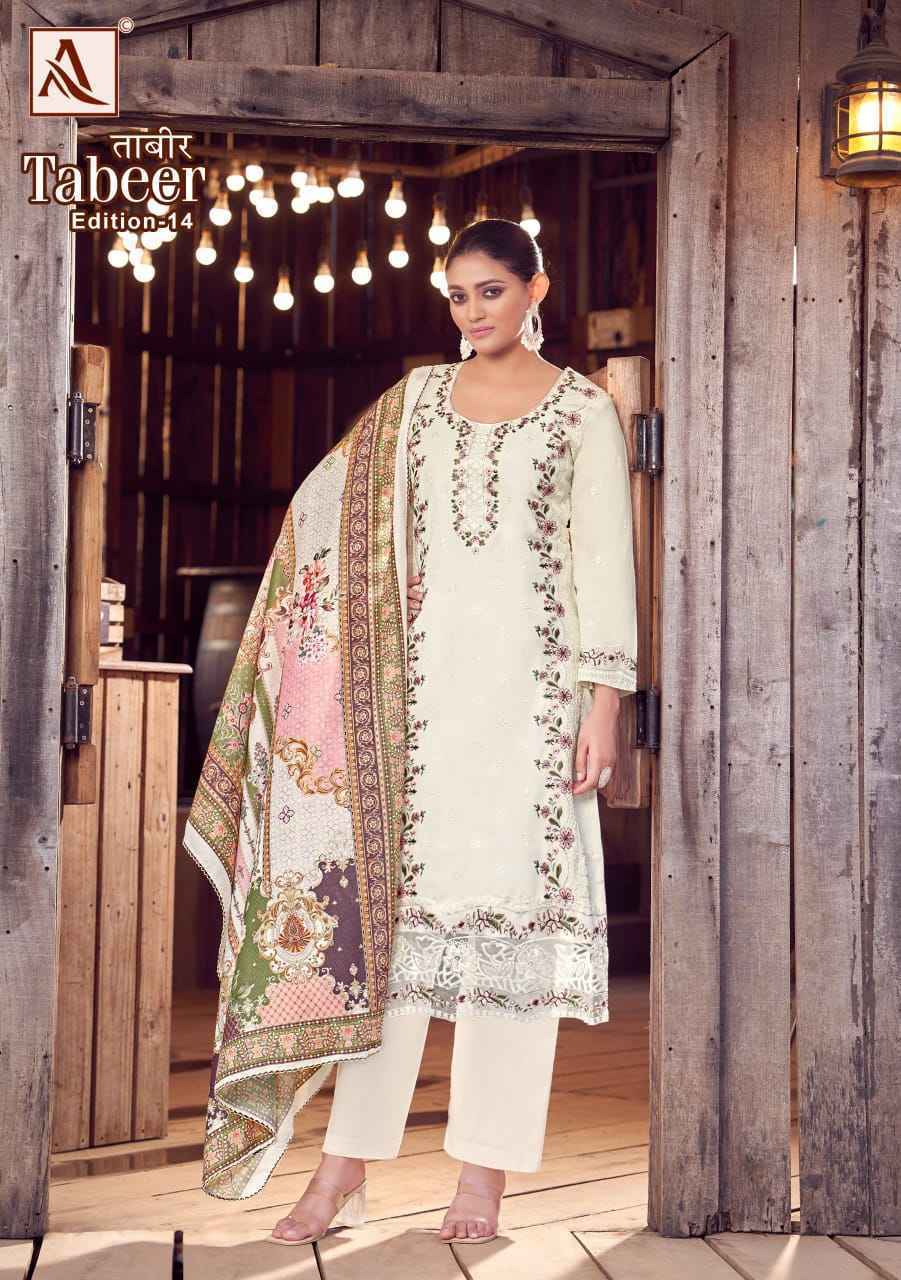 Alok Suits Tabeer Edition 14 Wholesale Cambric Lawn Dress Material ( 8 pcs Catalogue )