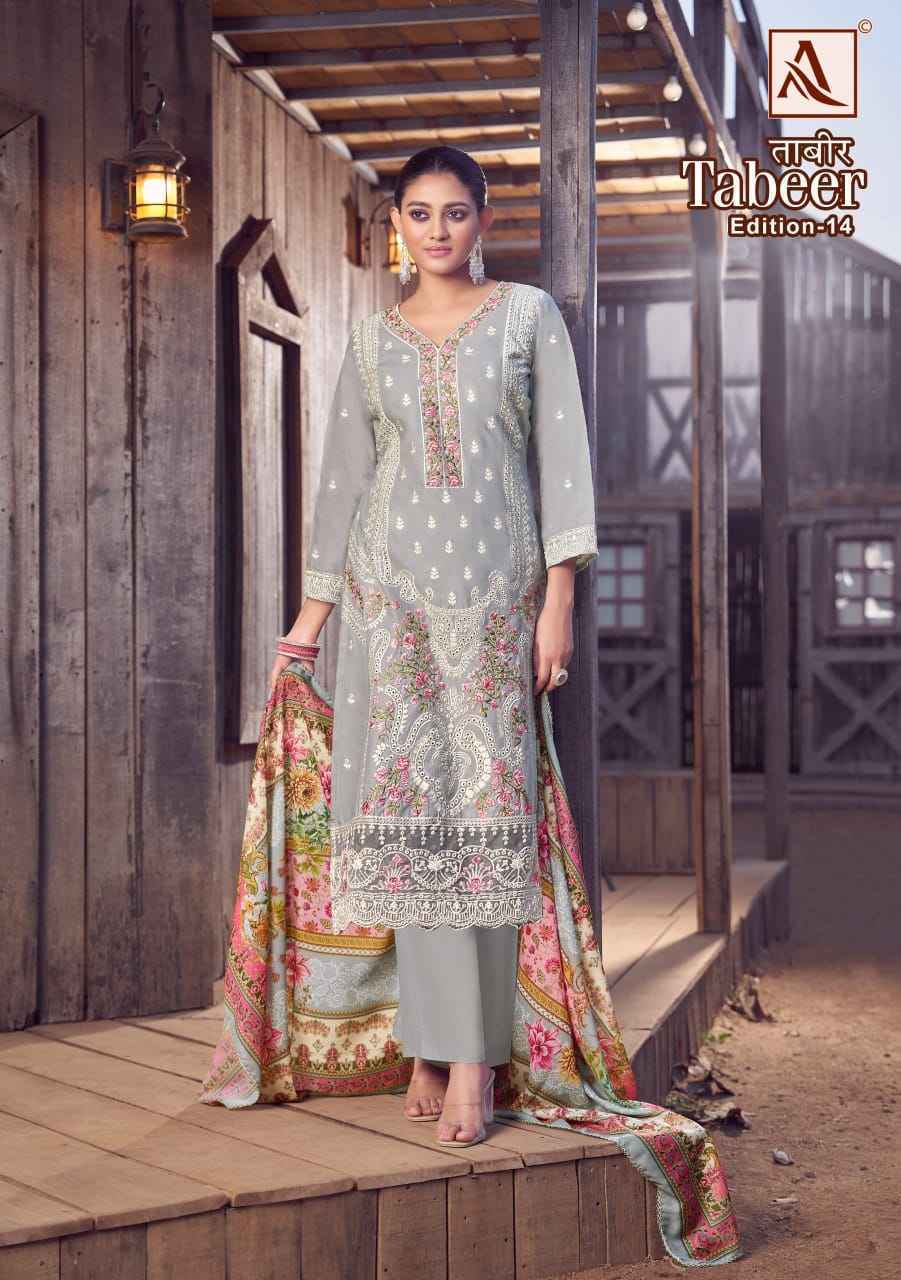 Alok Suits Tabeer Edition 14 Wholesale Cambric Lawn Dress Material ( 8 pcs Catalogue )