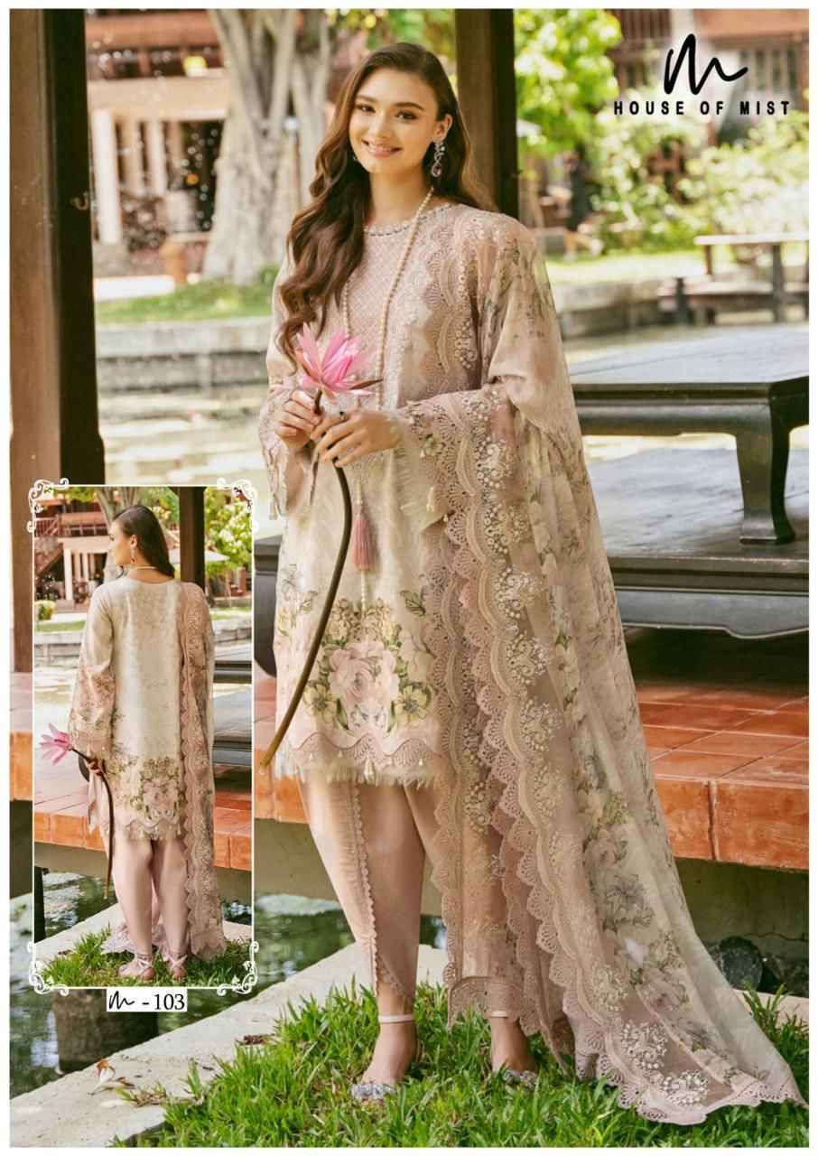 House Of Mist Ghazal Cotton Vol 11 Cotton Dress Material ( 6 pcs Catalogue )