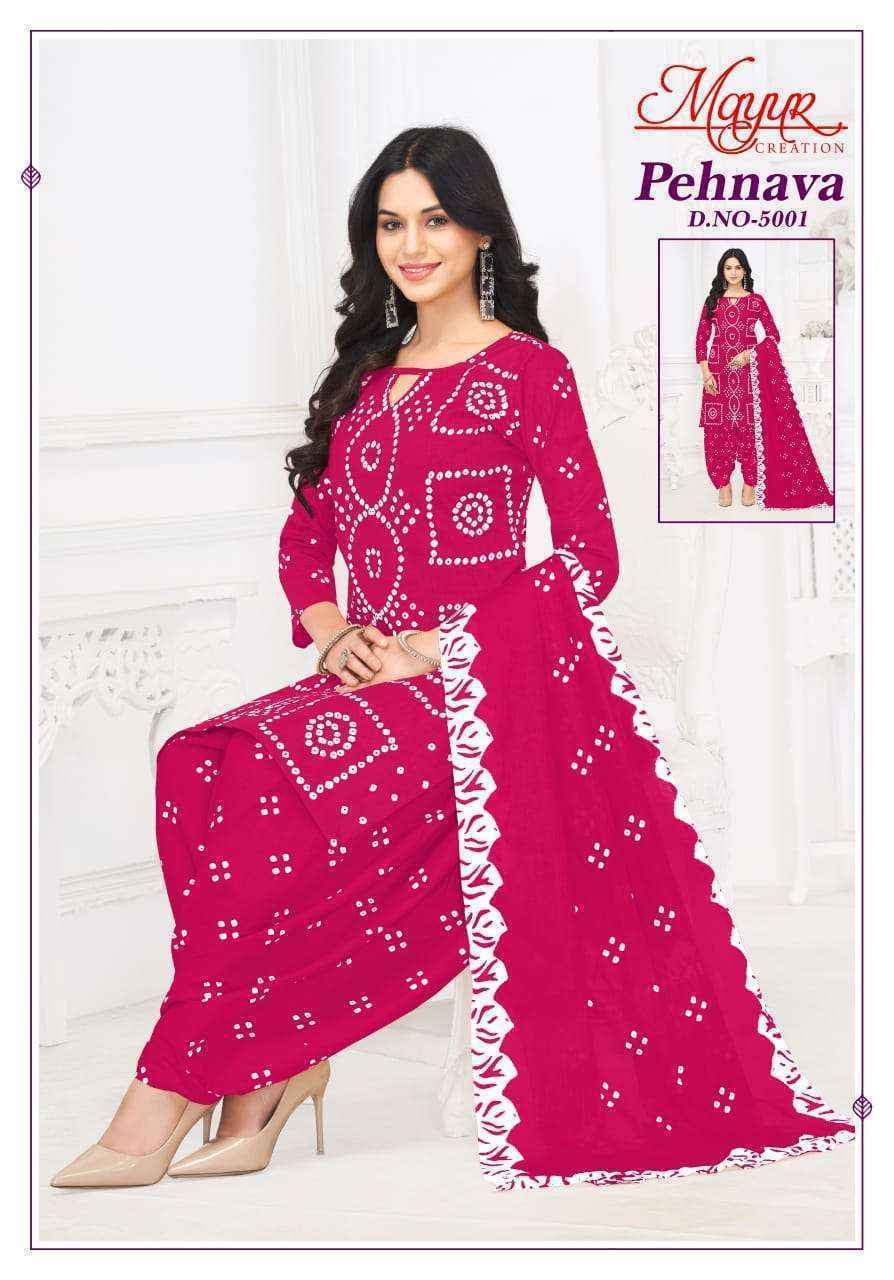 Mayur Creation Pehnava Vol-5 Cotton Salwar Suits (10 pcs Catalogue)