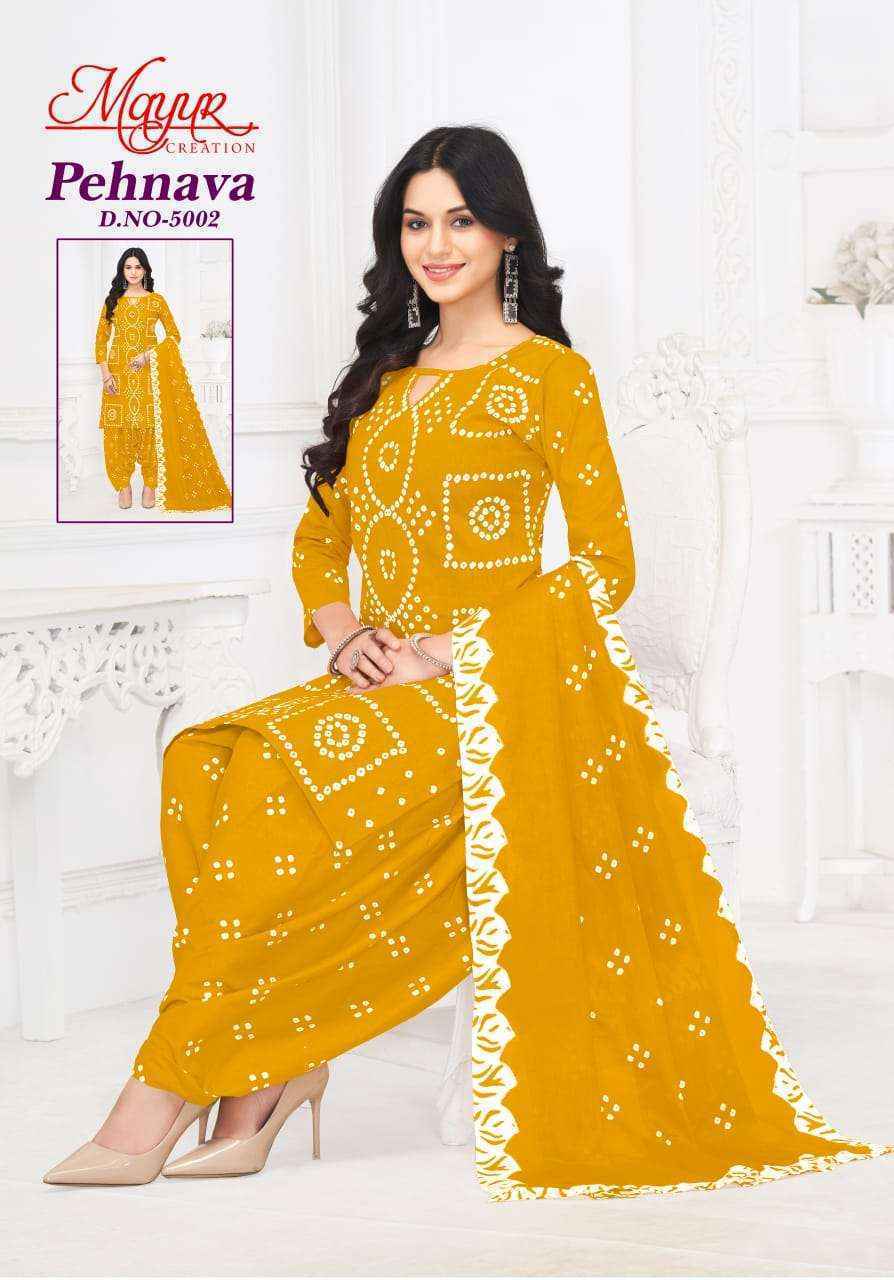 Mayur Creation Pehnava Vol-5 Cotton Salwar Suits (10 pcs Catalogue)