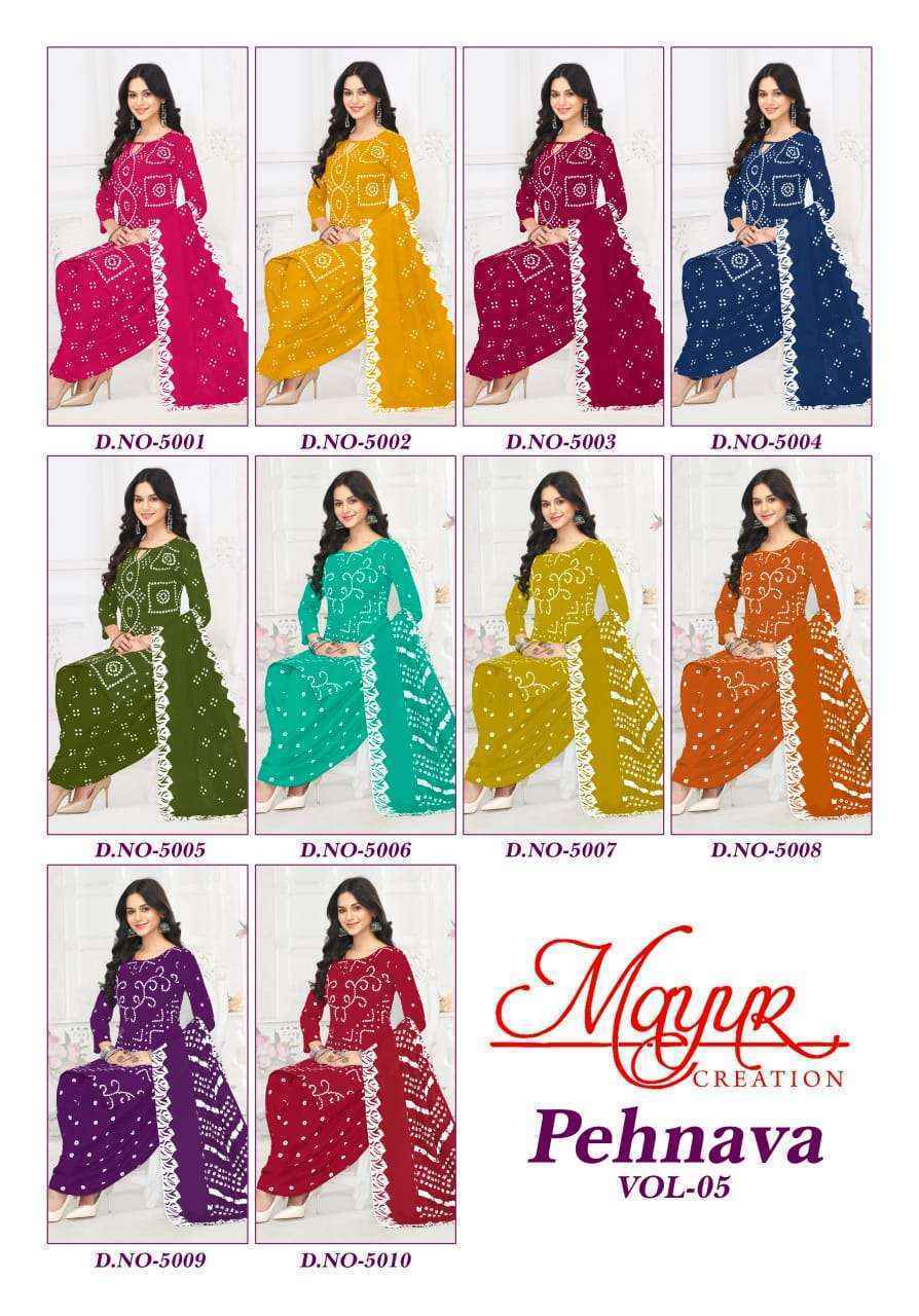 Mayur Creation Pehnava Vol-5 Cotton Salwar Suits (10 pcs Catalogue)
