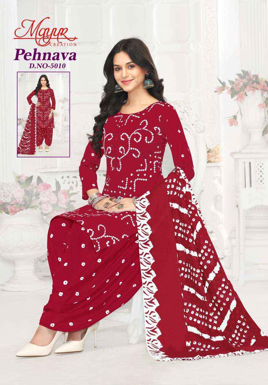 Mayur Creation Pehnava Vol-5 Cotton Salwar Suits (10 pcs Catalogue)