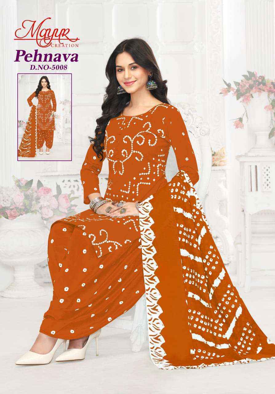 Mayur Creation Pehnava Vol-5 Cotton Salwar Suits (10 pcs Catalogue)