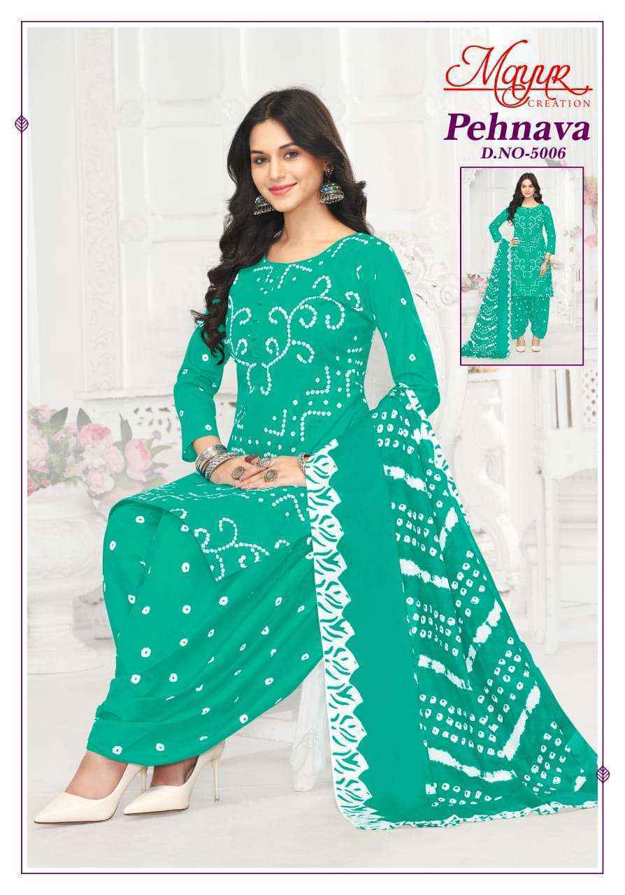 Mayur Creation Pehnava Vol-5 Cotton Salwar Suits (10 pcs Catalogue)