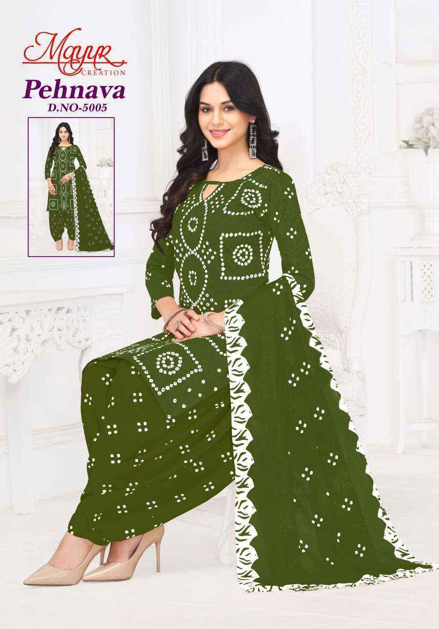 Mayur Creation Pehnava Vol-5 Cotton Salwar Suits (10 pcs Catalogue)