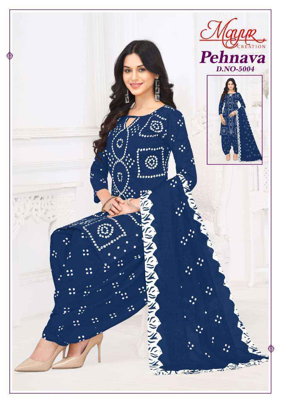 Mayur Creation Pehnava Vol-5 Cotton Salwar Suits (10 pcs Catalogue)