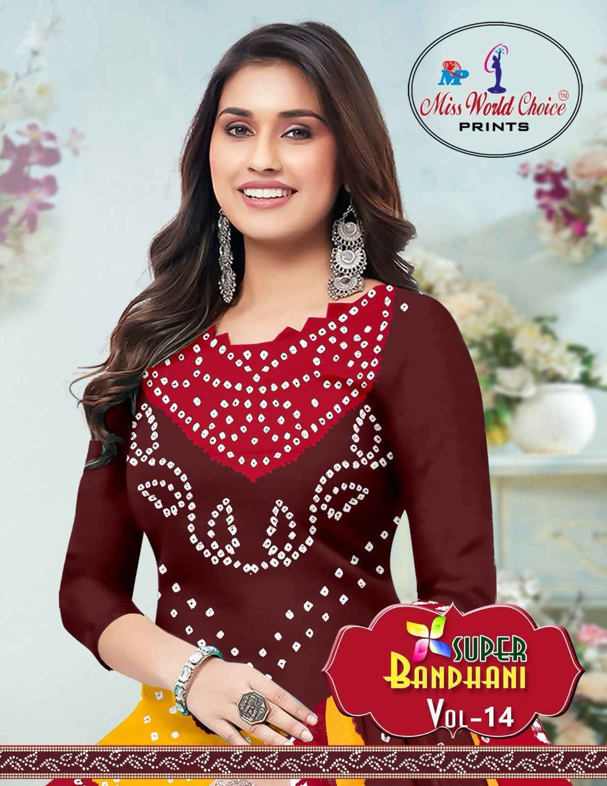Miss World Choice Bandhani Vol-14 Cotton Salwar Suits (10 pcs Catalogue)