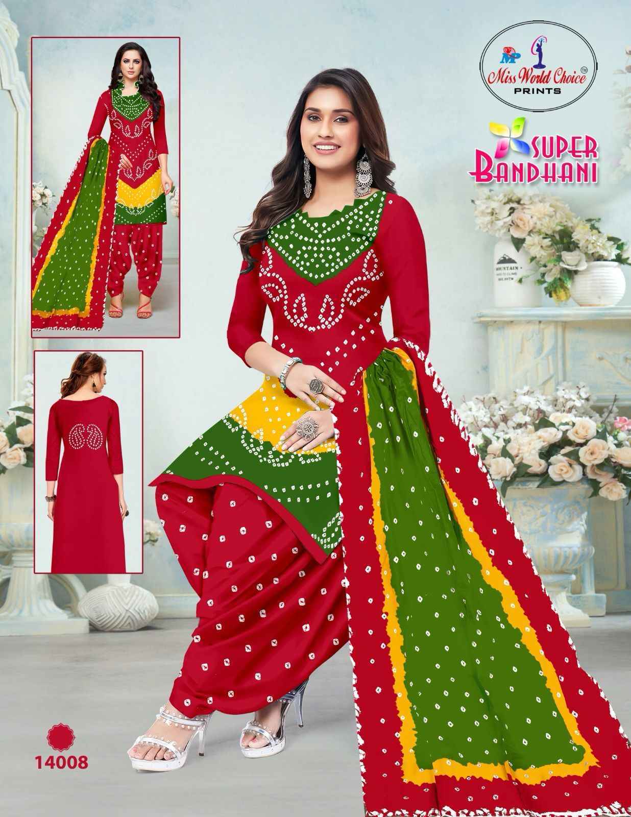 Miss World Choice Bandhani Vol-14 Cotton Salwar Suits (10 pcs Catalogue)