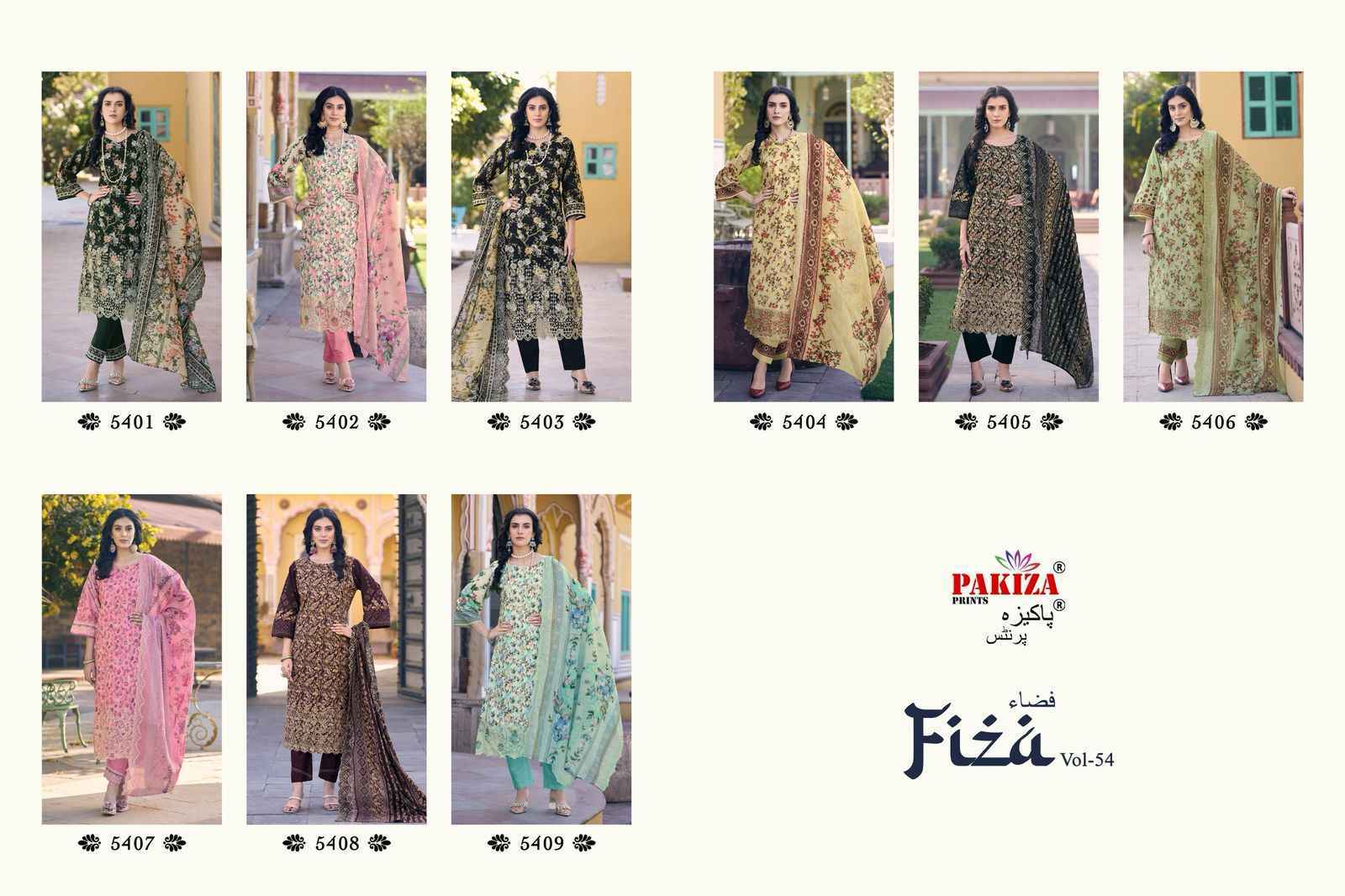 Pakiza Prints Fiza Vol 54 Wholesale Lawn Dress Material ( 9 pcs Catalogue )
