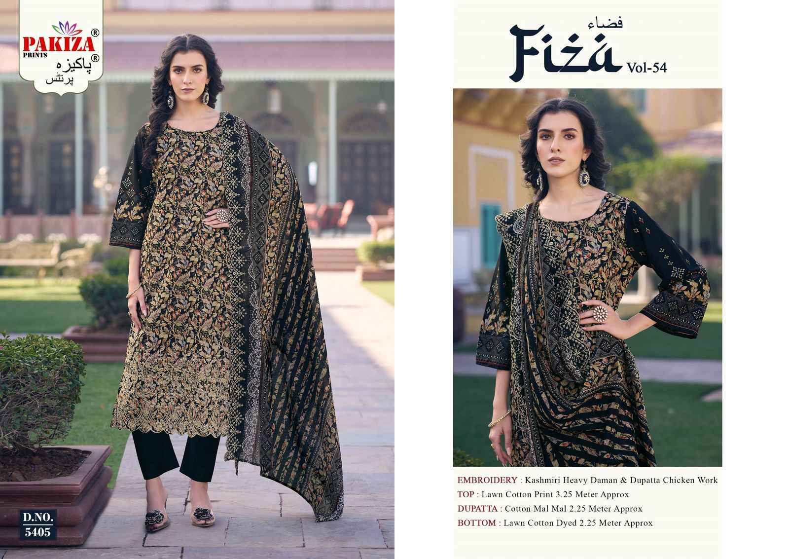 Pakiza Prints Fiza Vol 54 Wholesale Lawn Dress Material ( 9 pcs Catalogue )