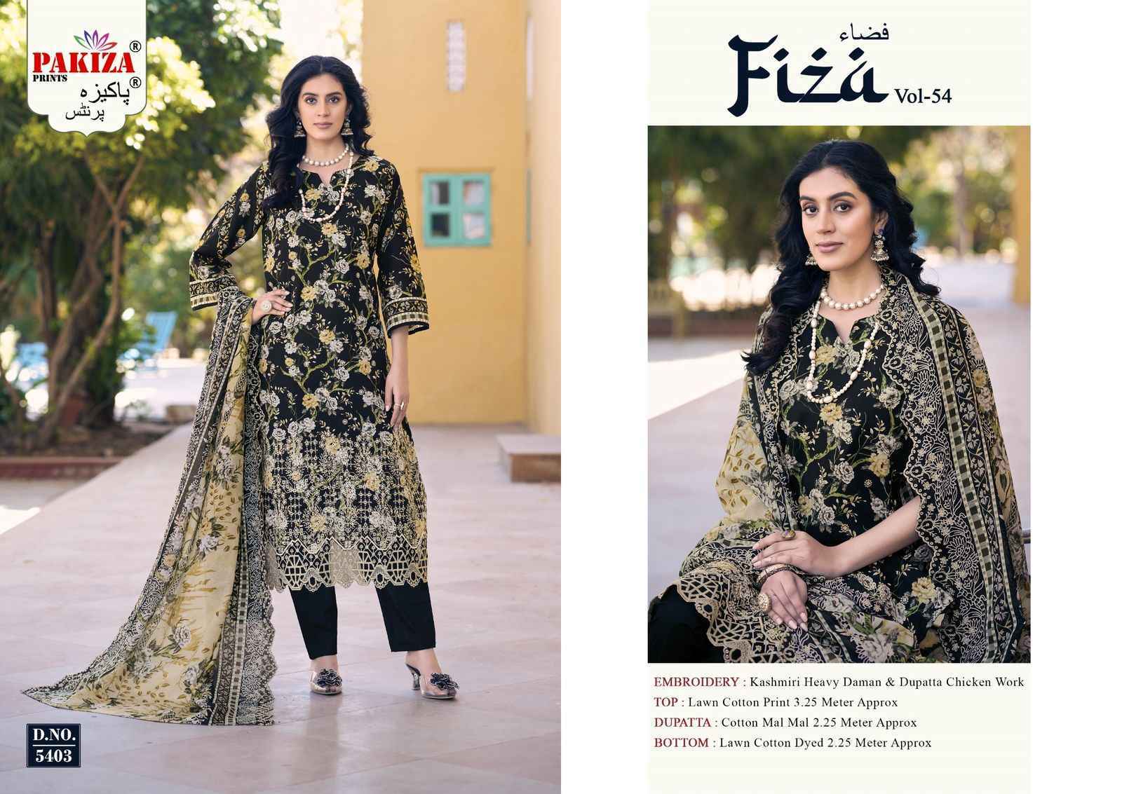 Pakiza Prints Fiza Vol 54 Wholesale Lawn Dress Material ( 9 pcs Catalogue )