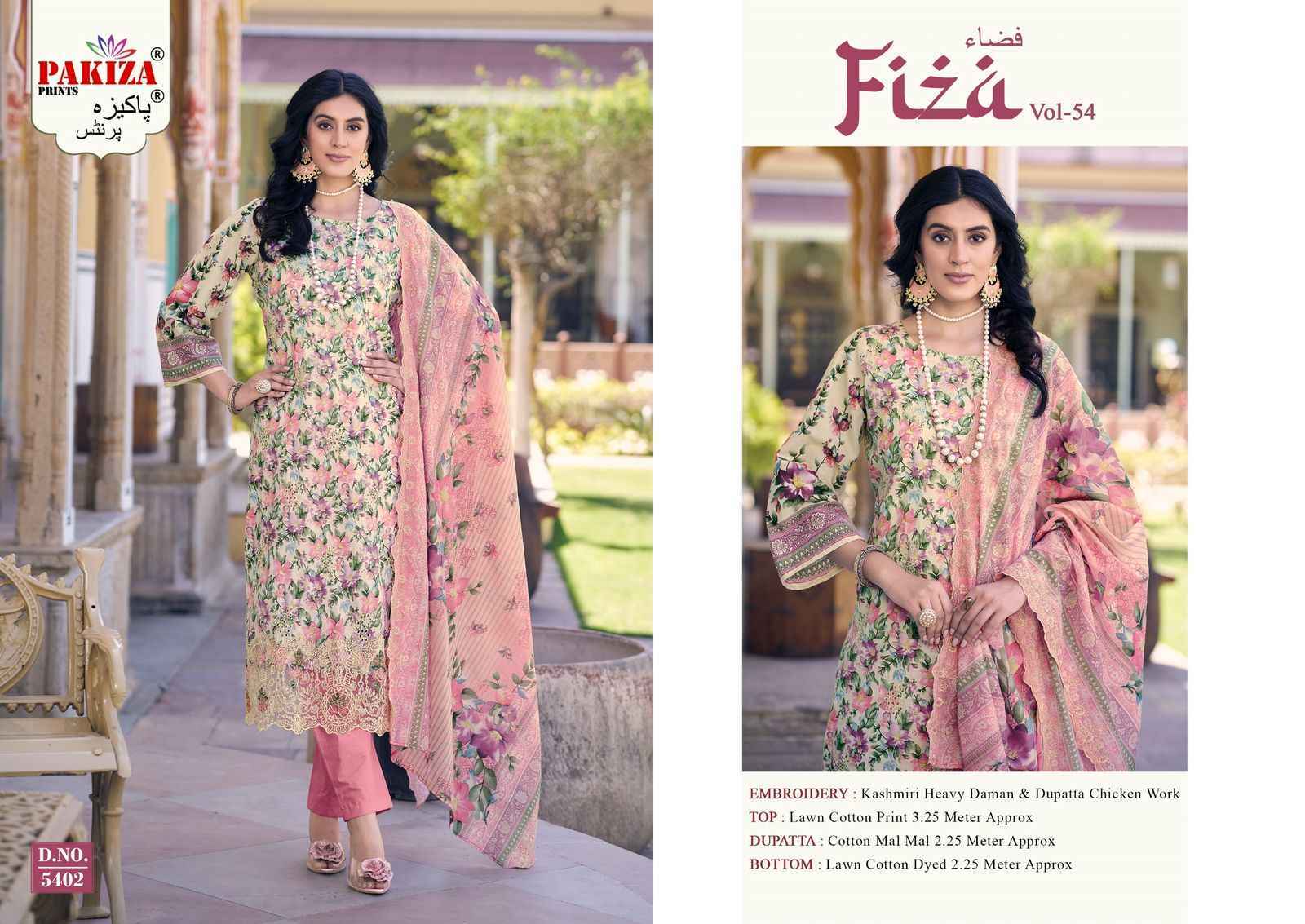 Pakiza Prints Fiza Vol 54 Wholesale Lawn Dress Material ( 9 pcs Catalogue )