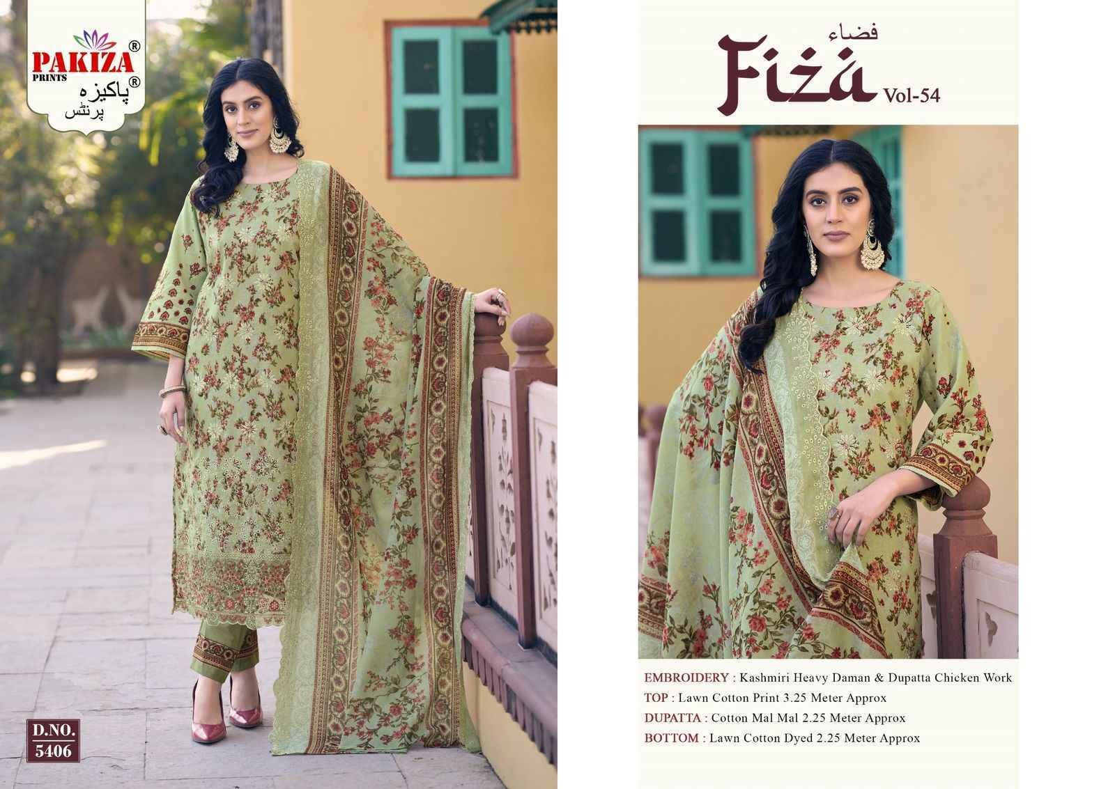 Pakiza Prints Fiza Vol 54 Wholesale Lawn Dress Material ( 9 pcs Catalogue )
