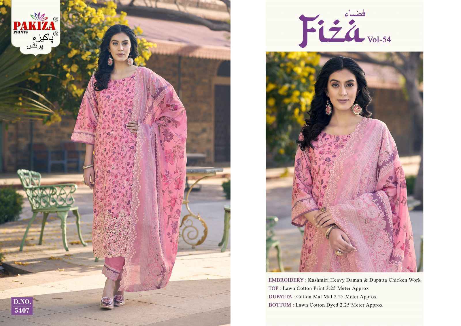 Pakiza Prints Fiza Vol 54 Wholesale Lawn Dress Material ( 9 pcs Catalogue )