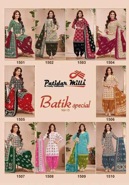 Patidar Mills Batik Special Vol-15 Cotton Dress Material (10 pcs Catalogue)